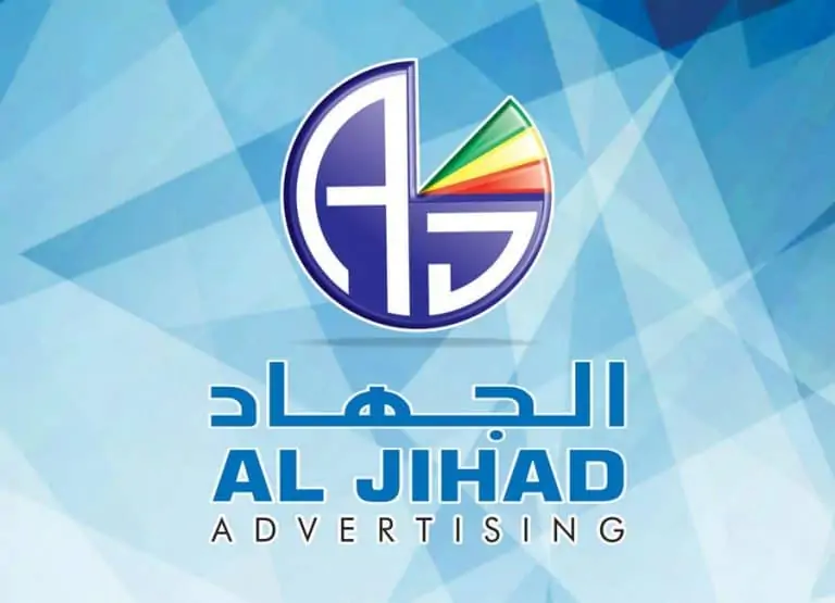 1596909041about img3 | Aljihad Advertising | November, 2024